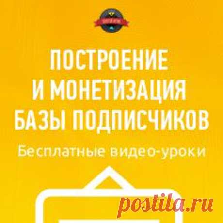 Презентация
