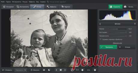 Программа для восстановления старых фотографий | Скачать ФотоВИНТАЖ