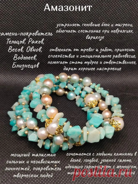 Многорядный браслет с натуральными камнями на мемори-проволоке купить на OZON по низкой цене (1853086737)