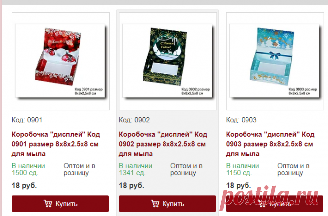 09 Коробочка 