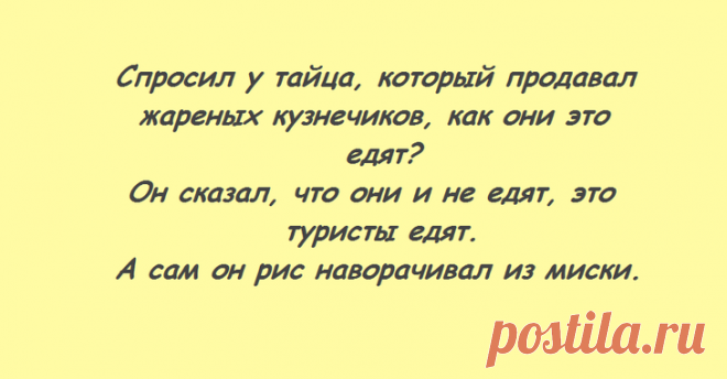 Короткие анекдоты на тему работы и отдыха