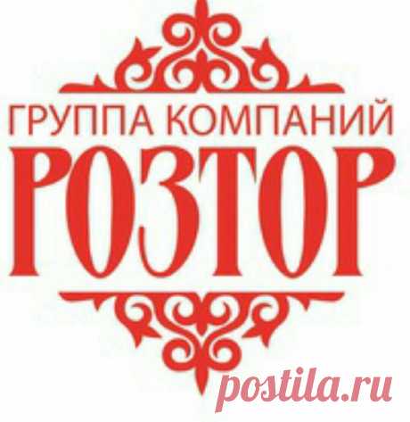 Пришлось мне там по работать в течение пары месяцев. Также ГК Розтор находится на остановке Тригон. А это вам уже не центр города якутска. #отзыв #магазины #якутск #торговля