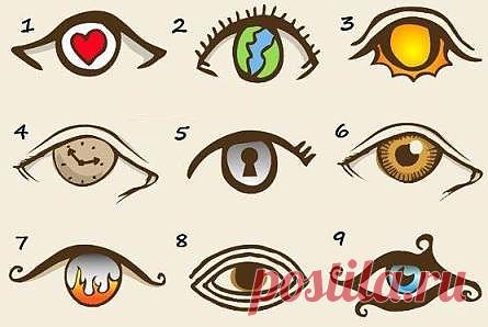 Тест: "Вижу по глазам" - MneNrava.Ru - Агрегатор популярного из социальных медиа. Мне нравится! А тебе?