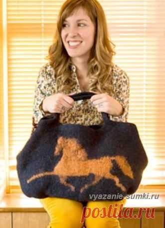 Большая вязаная сумка в технике валяния "Ипподром". Связана спицами, сваляна в стиральной машине.