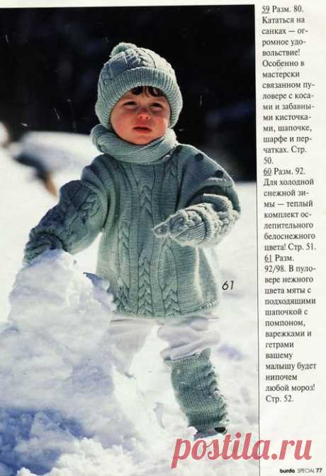 ВЯЗАНИЕ ДЕТСКОЕ