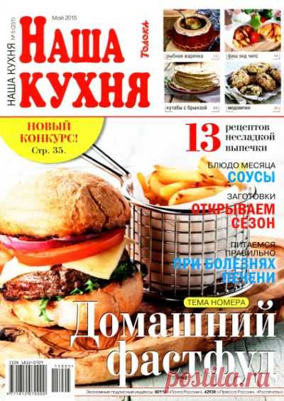 Стена | ВКонтакте