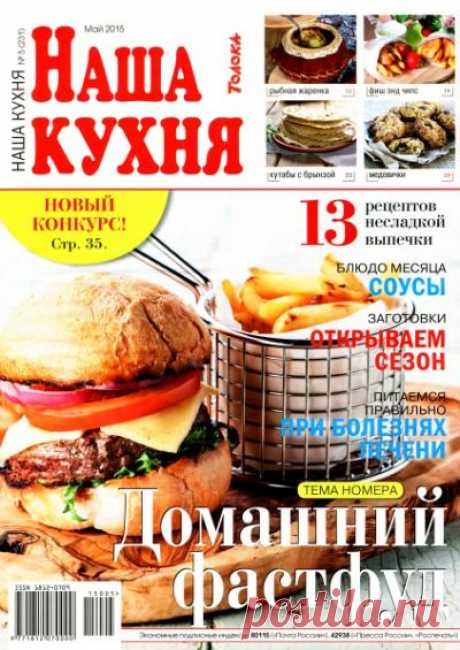Стена | ВКонтакте