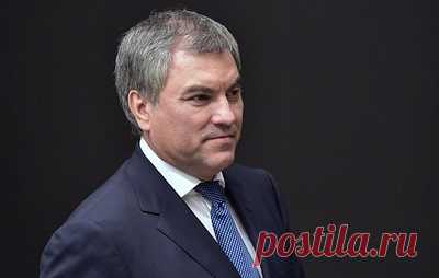 Делегация Госдумы во главе с Володиным прибыла с официальным визитом в Монголию. В состав делегации вошли вице-спикеры палаты Алексей Гордеев и Александр Бабаков, главы комитетов по промышленности и торговле Владимир Гутенев, по науке и высшему образованию Сергей Кабышев, по аграрным вопросам Владимир Кашин, по туризму и развитию туристической инфраструктуры Сангаджи Тарбаев