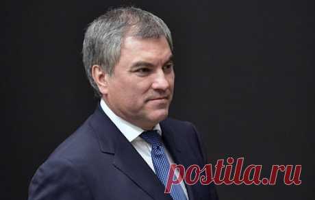 Делегация Госдумы во главе с Володиным прибыла с официальным визитом в Монголию. В состав делегации вошли вице-спикеры палаты Алексей Гордеев и Александр Бабаков, главы комитетов по промышленности и торговле Владимир Гутенев, по науке и высшему образованию Сергей Кабышев, по аграрным вопросам Владимир Кашин, по туризму и развитию туристической инфраструктуры Сангаджи Тарбаев