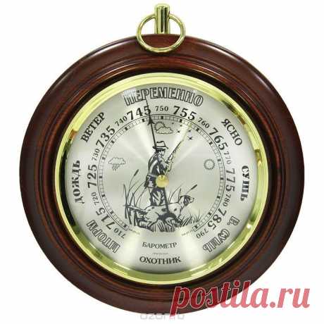 Ozon.ru - Подарки | Барометр настенный &quot;Бриг&quot;. ПБ-1 | | Интернет-магазин: купить подарки, сувениры