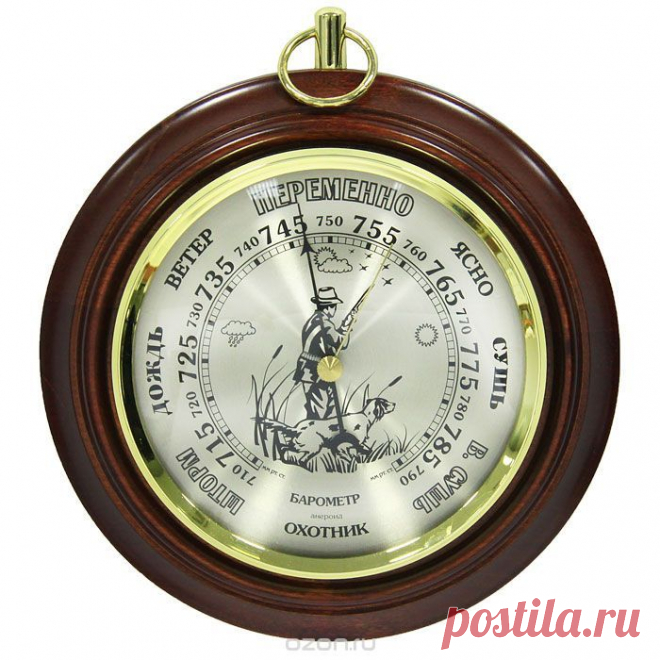 Ozon.ru - Подарки | Барометр настенный "Бриг". ПБ-1 | | Интернет-магазин: купить подарки, сувениры