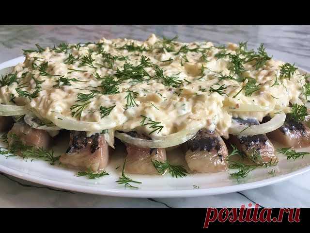 Ця закуска підкорить вас з першого шматочка: смачний оселедець під сирним соусом Ви любите оселедець і просто фанат оселедця під шубою? Цей рецепт точно для вас. Приготування займає мінімум часу, а результат перевершує всі очікування – закуска відмінна. Оселедець виходить дуже смачний, а сирний соус надає трохи пікантності. Поєднання риби та соусу робить звичайну страву оригінальною і дуже смачною. Інгредієнти: 1 слабосолоний оселедець – 1 шт. ріпчаста цибуля […]