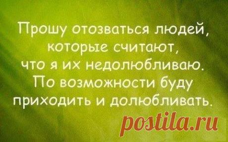Приходит гламурная девушка в ГАИ свою новую машину на учет ставить. Идет экзамен по истории….. Профессор задает студентке вопрос: -Как назывались документы удостоверяющие те или иные полномочия представителя? -Ну не знаю…. -Мандаты! Девушка возмущенно: -На себя посмот…