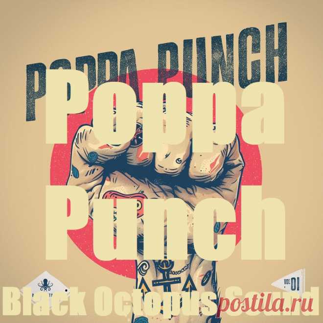 Black Octopus Sound Poppa Punch Vol 1 WAV September 04, 2025 | 295.99 MB

Audio Club is pleased to present Black Octopus Sound Poppa Punch - the complete sound toolkit you need to add the professional edge to your music. This pack is the shot in the mix whether you are creating pop, hip-hop or EDM.

DOWNLOAD AT: https://audioclub.store/samples/poppa-punch-wav/