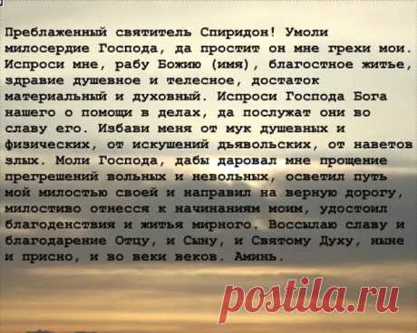 МОЛИТВА БОГОРОДИЦЕ О БЛАГОПРИЯТНОМ ЗАВЕРШЕНИИ ГОДА. - Познавательный сайт ,,1000 мелочей" - медиаплатформа МирТесен