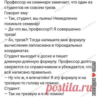 ХИХИДОК  ВСТУПАЙ БЫСТРЕЙ ЖИВИ ВЕСЕЛЕЙ