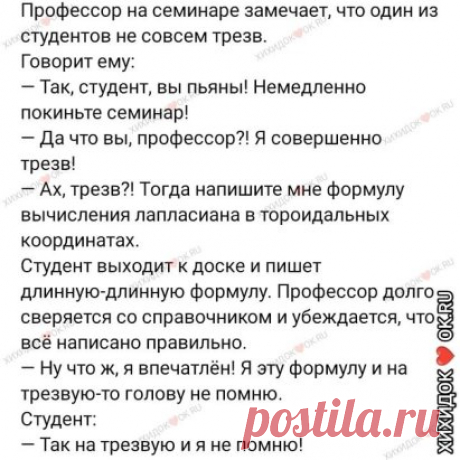 ХИХИДОК  ВСТУПАЙ БЫСТРЕЙ ЖИВИ ВЕСЕЛЕЙ