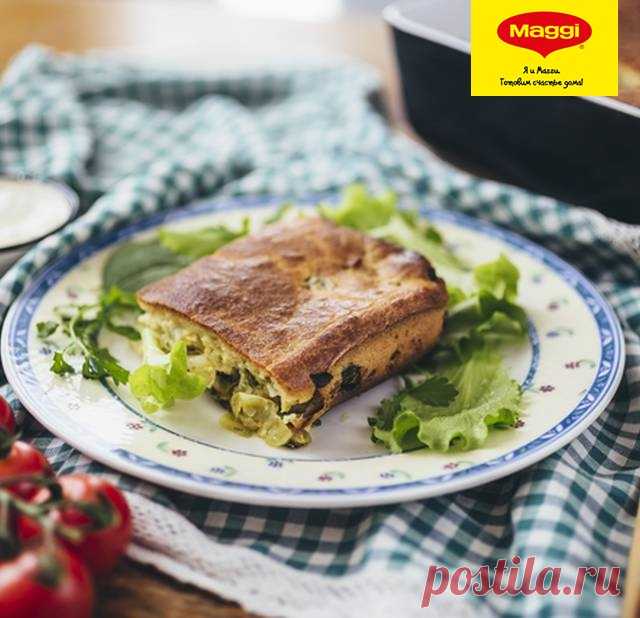 Заливной пирог с молодой капустой и яйцом - Рецепты из коллекции MAGGI® Время приготовления: 60 минут.
Этот и еще тысячи интересных рецептов на сайте maggi.ru