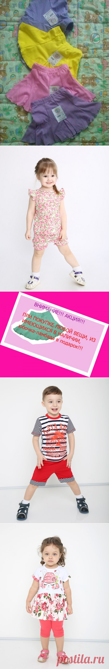 Катеринка