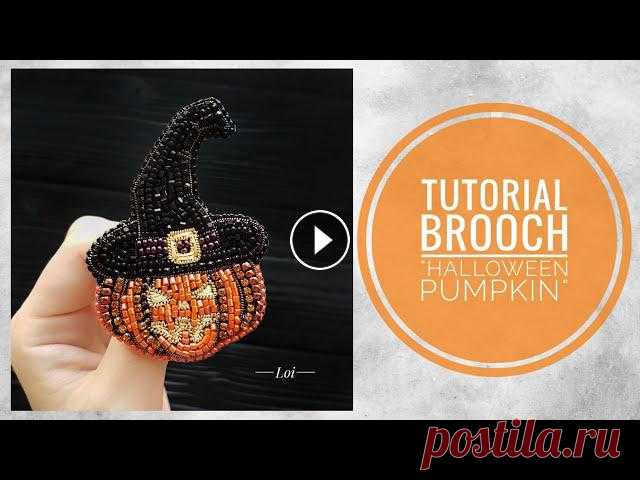 #МК - Брошь из бисера Хэллоуинская тыква | #Tutorial - Halloween pumpkin beaded brooch...