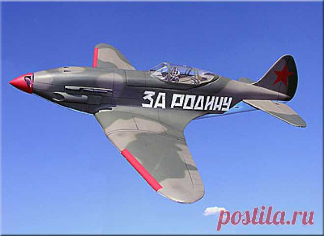 В 1940 году было создано несколько образцов новых советских истребителей. Лучшим из них был МиГ-1, созданный конструкторским коллективом под руководством главных конструкторов А. И. Микояна и М. И. Гуревича. Это был низкоплан с хорошей аэродинамикой: шасси у него убиралось в полете, кабина летчика закрывалась обтекаемым фонарем.