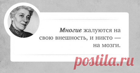 otsedarim.ru » Нам ли роптать, нагим ++