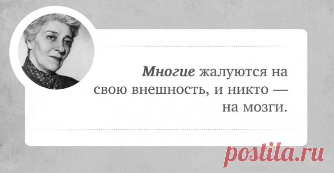otsedarim.ru » Нам ли роптать, нагим ++