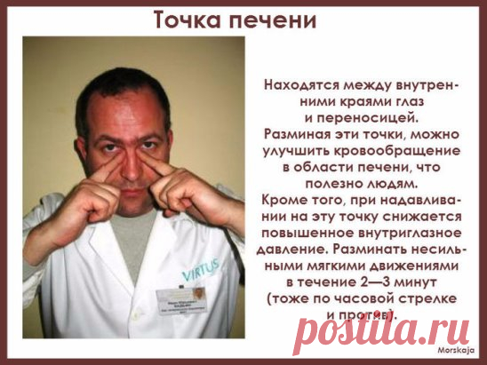 5 МАССАЖНЫХ ТОЧЕК, КОТОРЫЕ НАДО ЗНАТЬ