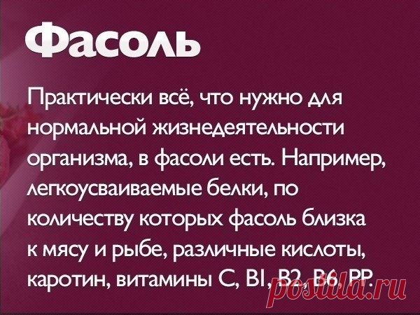 Знаете ли вы?