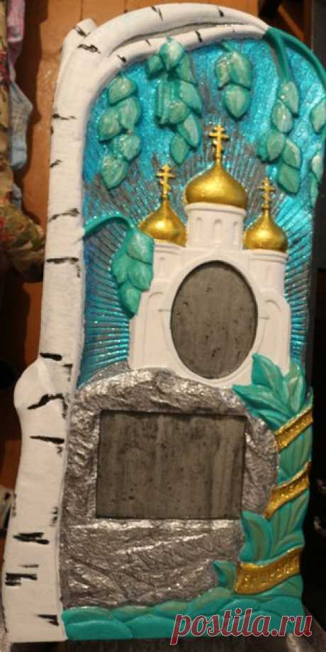 цветной памятник.