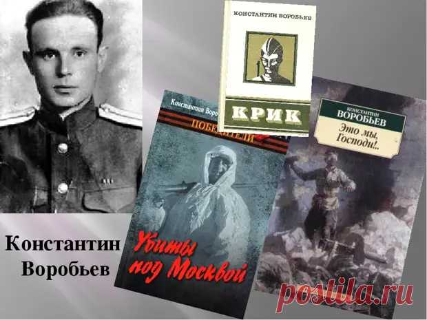 (18) Писатель военной правды - Олег Фочкин - 23 сентября - 43201163819 - Медиаплатформа МирТесен