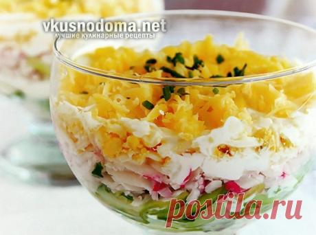 Слоеный салат «Вкусный» с крабовыми палочками