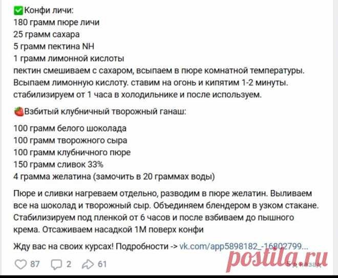 Скриншот-03-06-2025 18:13:21.jpg