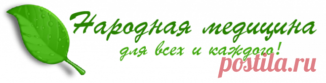 МАСЛО ШИПОВНИКА, ЛЕЧЕНИЕ МАСЛОМ ШИПОВНИКА