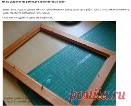 Полезное для Hand Made | Записи в рубрике Полезное для Hand Made | Коллекция увлечений...