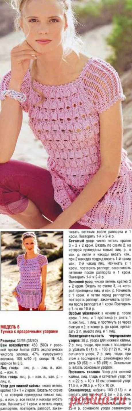 Как связать тунику