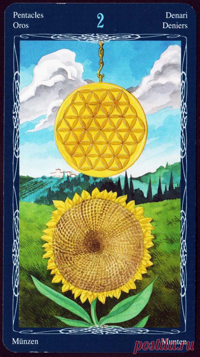 2 пентаклей. Таро Мистической спирали