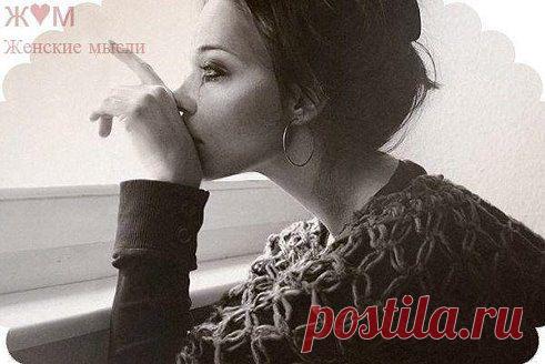 LaF: Никогда не возвращайся в прошлое. Оно убивает твоё настоящее. Истории не повторяются, а люди не меняются. Никогда никого не жди и не стой на месте. Кому надо догонят!