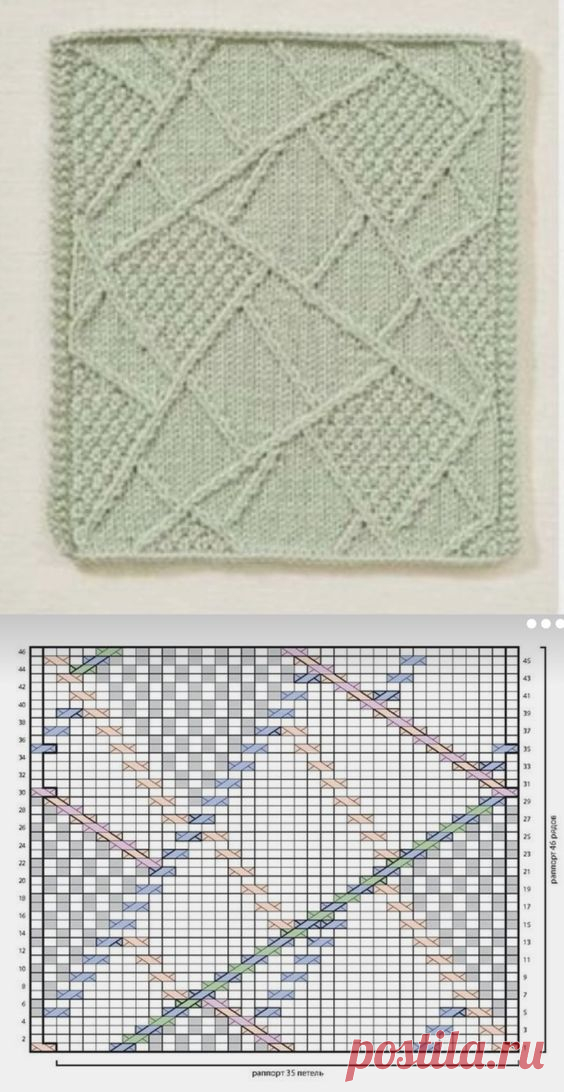 Pin page