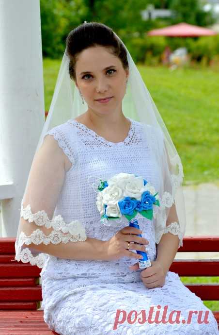 Вязаное свадебное платье.