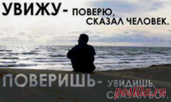 ФОТОСТРАНА: СОБОРНАЯ ДУША ПИКРАН МЕДЕЯ РАССКАЗЫВАЕТ "А ЕСЛИ ЗАДУМАТЬСЯ?,,"