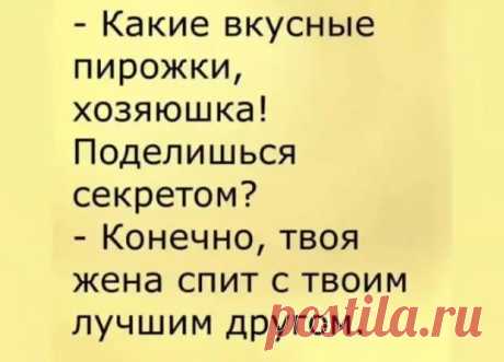 Женские штучки в картинках - Смехотерапия - 24 апреля - 43601601939 - Медиаплатформа МирТесен