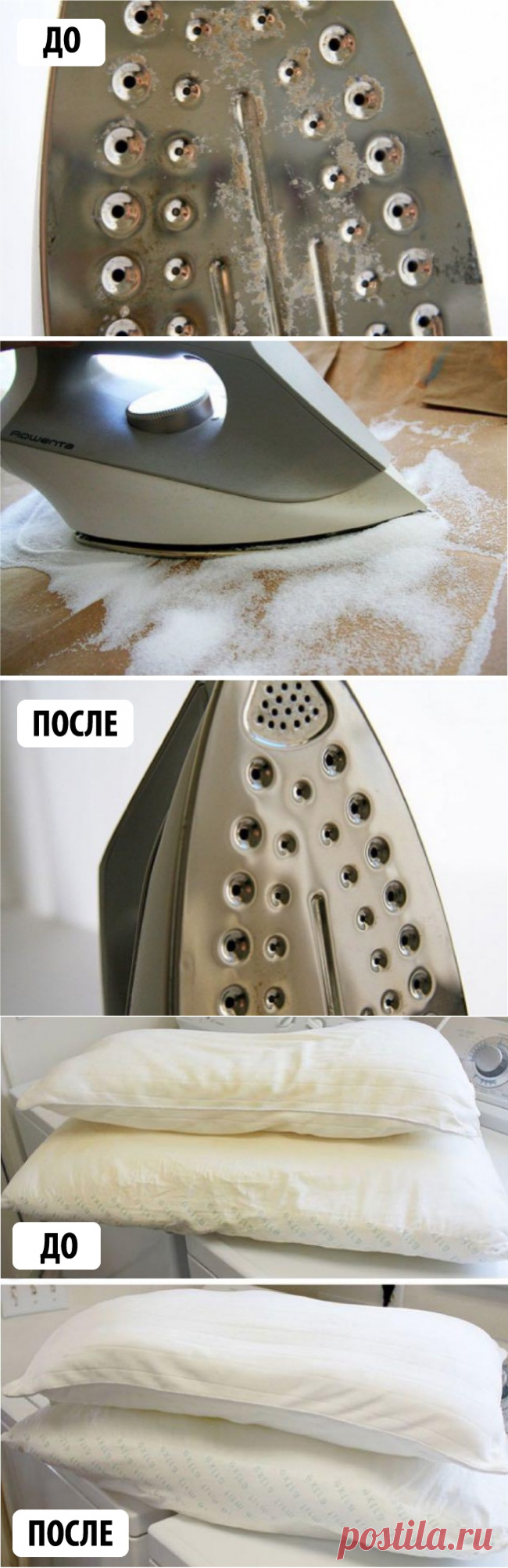 12 практичных советов для уборки дома