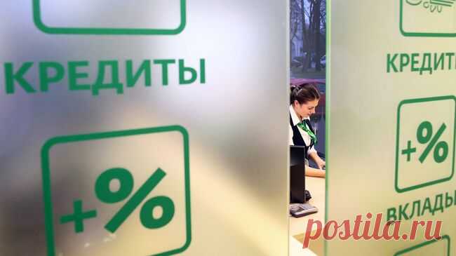 Средняя ставка по годовым вкладам опустилась ниже 18 процентов