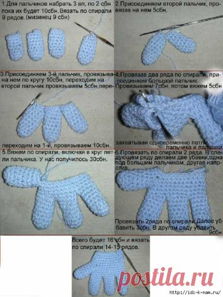 вязаный Смурфик