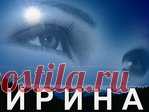 Нити на запястье: обереги на все случаи жизни.