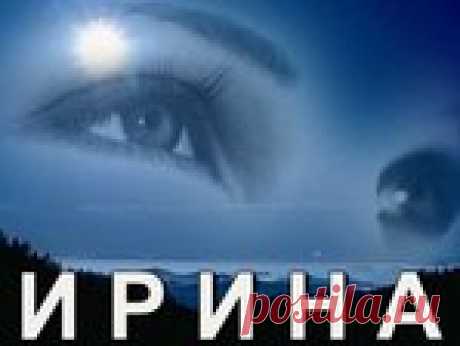 Нити на запястье: обереги на все случаи жизни.