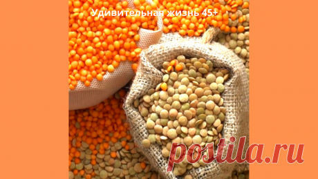 Вы знаете сколько бобовых, фруктов и ягод нужно есть каждый день?
При формировании семейной корзины питания необходимо использовать бобовые, фрукты и ягоды. Сегодня...
Читай дальше на сайте. Жми подробнее ➡