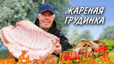 ВКУСНЯТИНА ИЗ МЯСА ГРУДИНКА с ЧЕСНОКОМ в КАЗАНЕ и РЕБРЫШКИ с ЛУКОМ в ЧУГУННОЙ СКОВОРОДЕ | ДЕД МЯСОЕД | Дзен