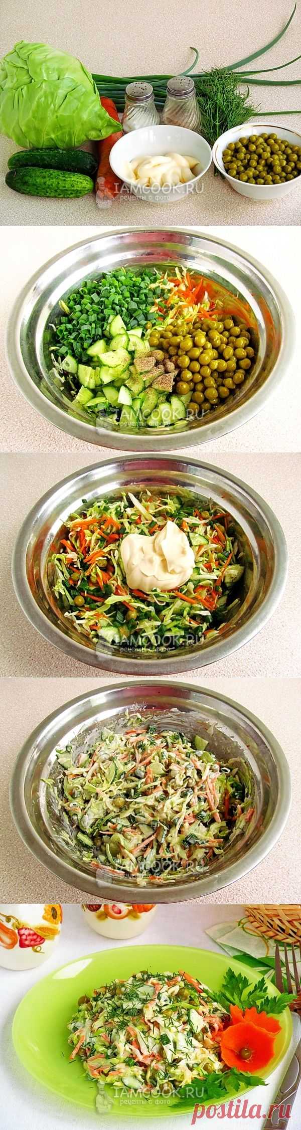 Салат «Овощное раздолье»,